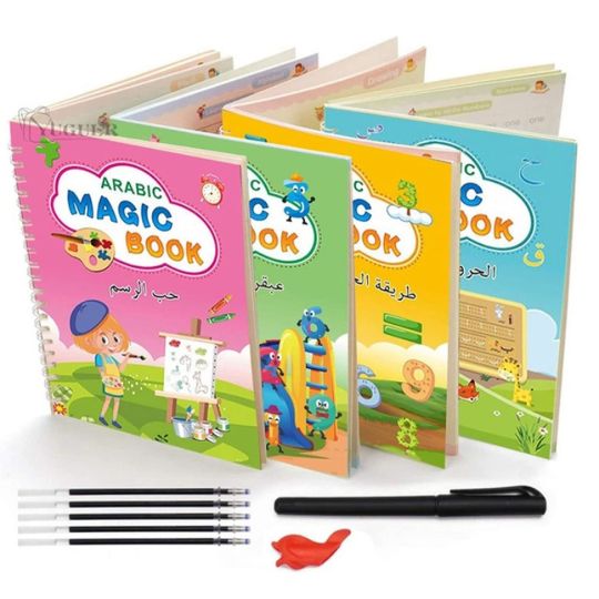 4 Piece Arabic Magic Book Writing Practice Copybook