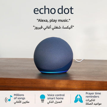 Echo Dot (5th Gen) | smart bluetooth speaker with vibrant sound and Alexa | Use your voice to control smart home devices, play music or the Quran, and more (speaks English & Khaleeji)